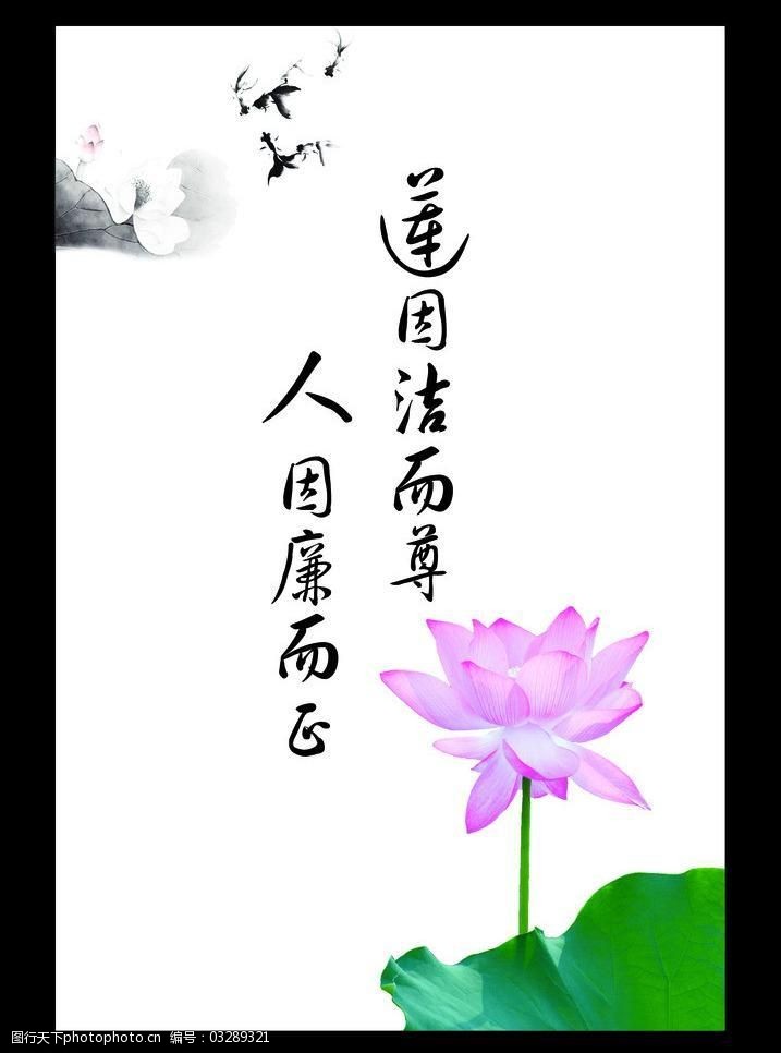 自律名言警句
