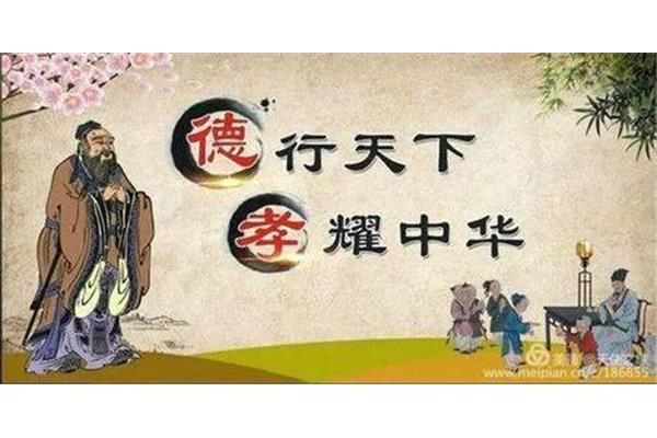 关于孝的名言警句大全