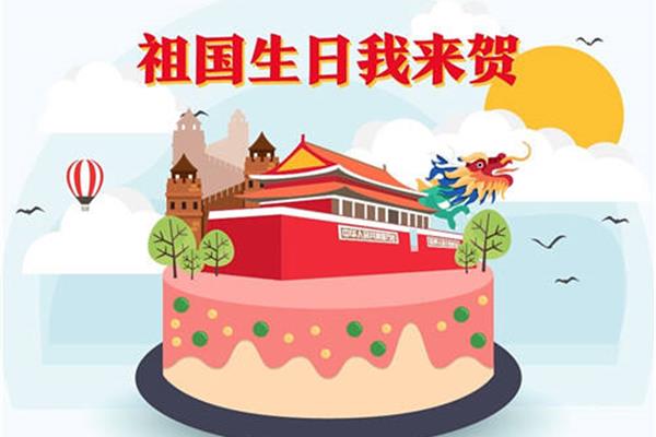关于生日的日记