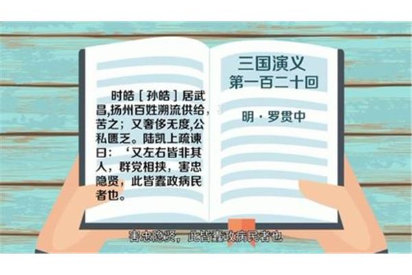 懂开头的成语
