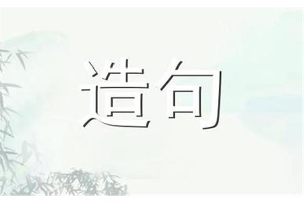下落不明造句
