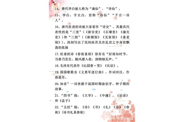 小学一到六年级语文知识点