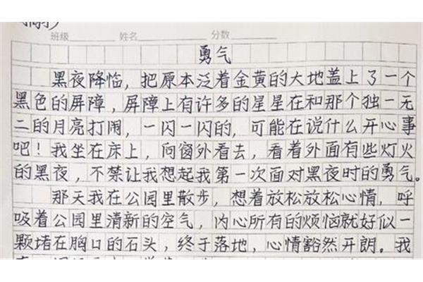 另辟蹊径造句
