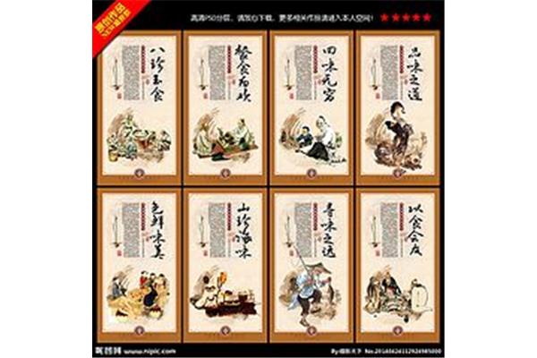 国学励志名言