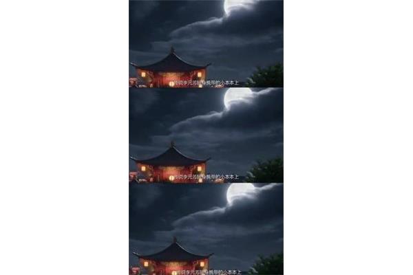 羞答答 人生太复杂