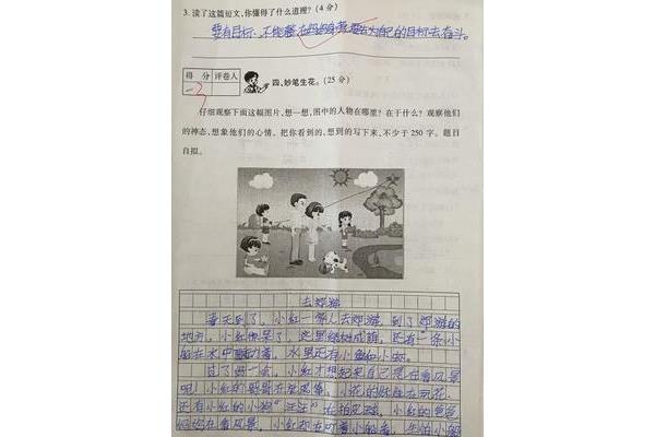 日记题目有哪些