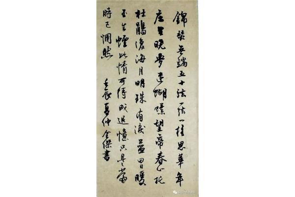 人字开头的诗词