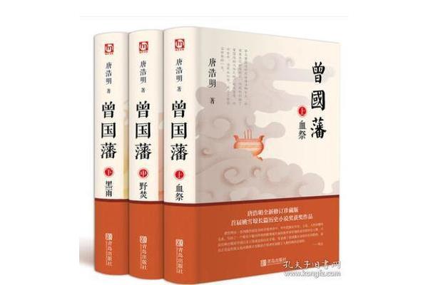 官场励志小说