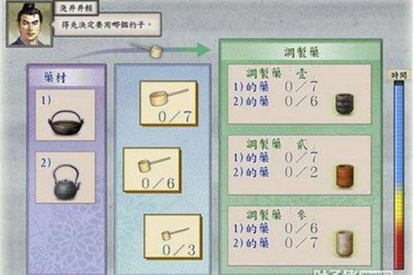 励志小游戏
