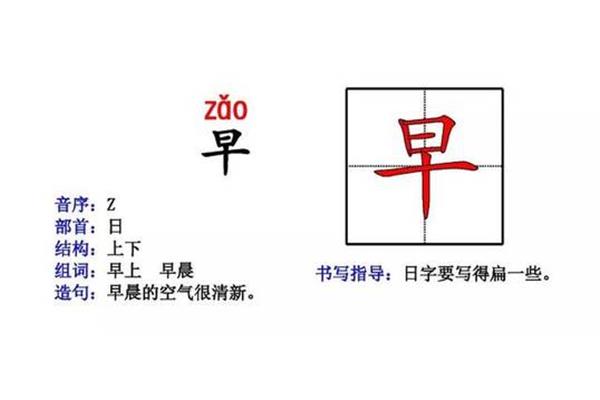 齐全造句