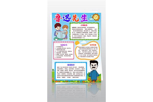 简单的名人名言