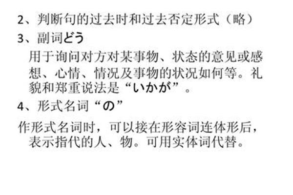 心情形容词