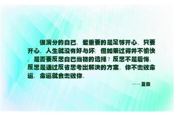 过程与结果的名言