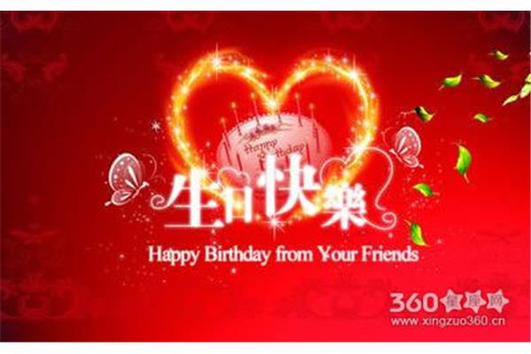 老人寿辰祝福语