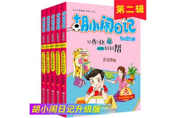 六年级看的课外书