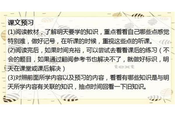 插科打诨造句