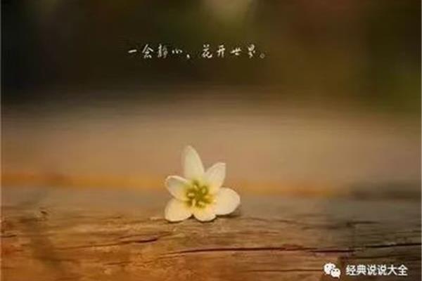 心情不好发说说