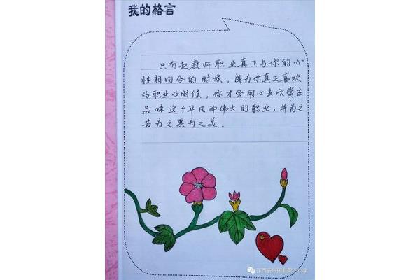 我喜爱的植物200字
