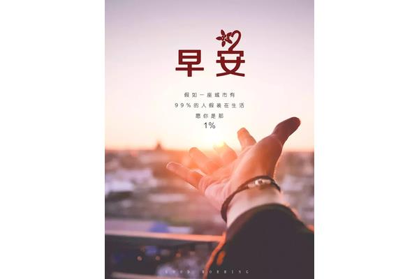 快离婚的心情说说