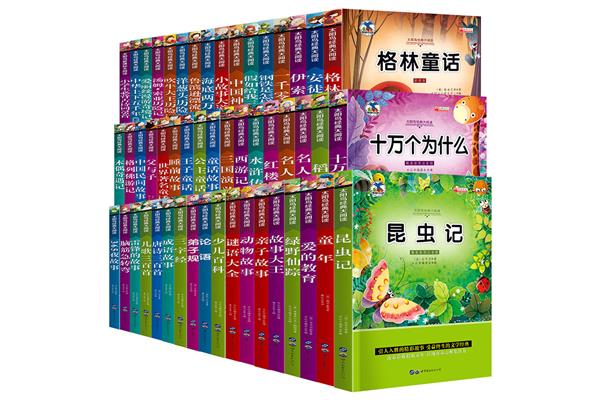 关于假如给我三天光明的名言