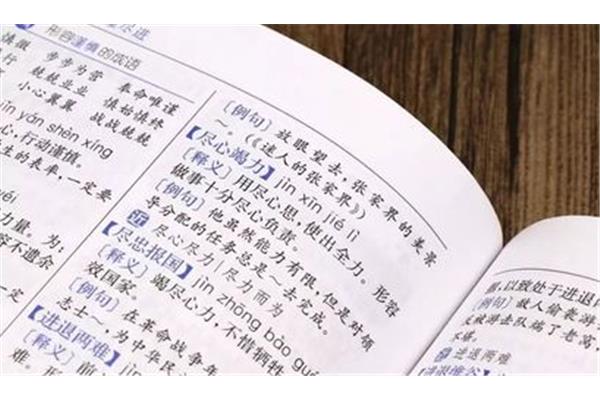 差距造句