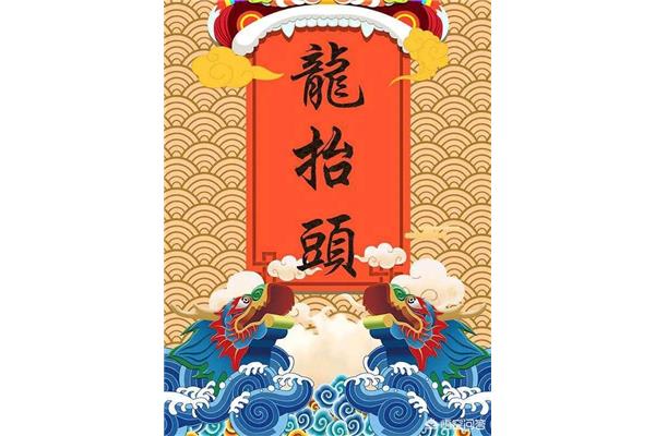祝福生子的吉利话