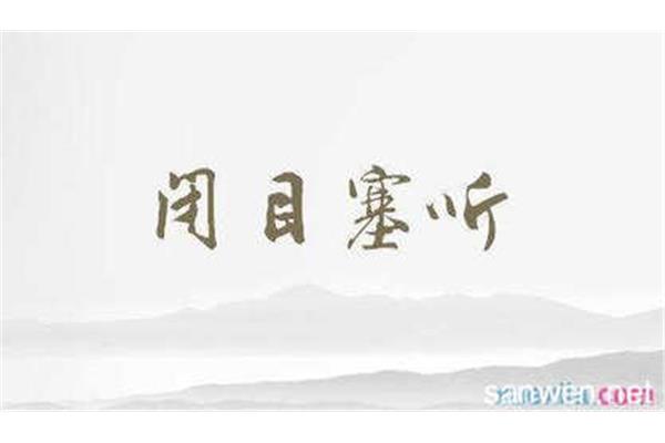 外界造句