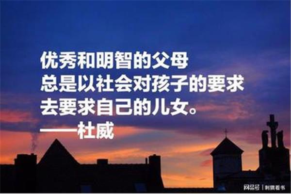 社会治理名言