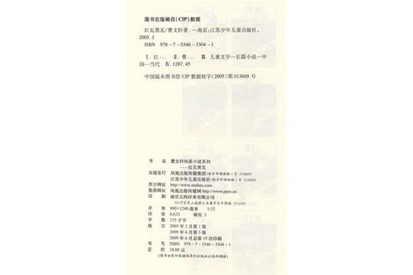 根鸟读书笔记