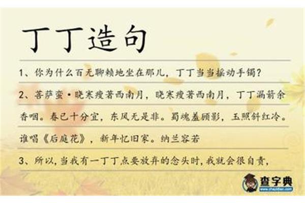 摆动造句