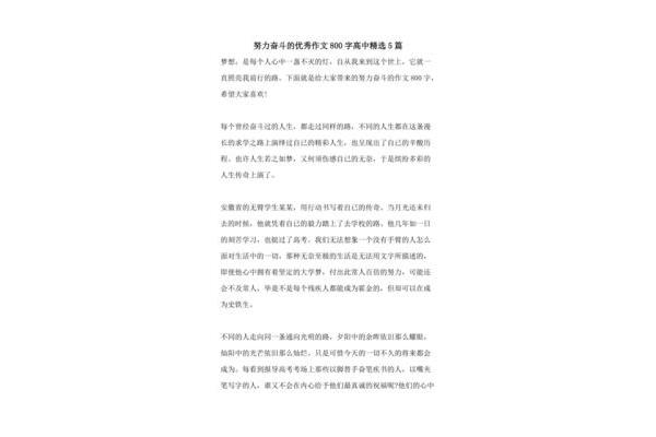议论文怎么讲