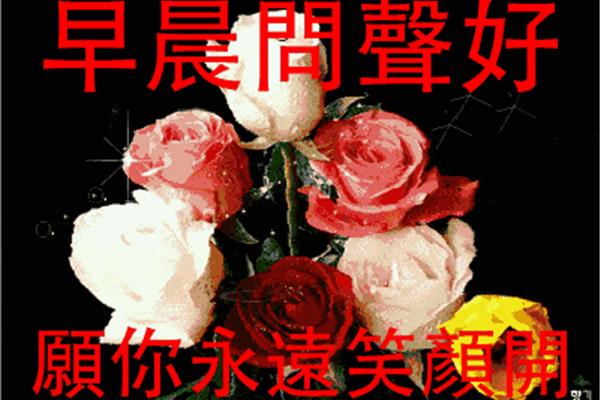 愿你今天有个好心情
