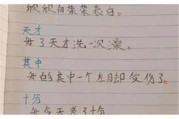 用在在在在在造句
