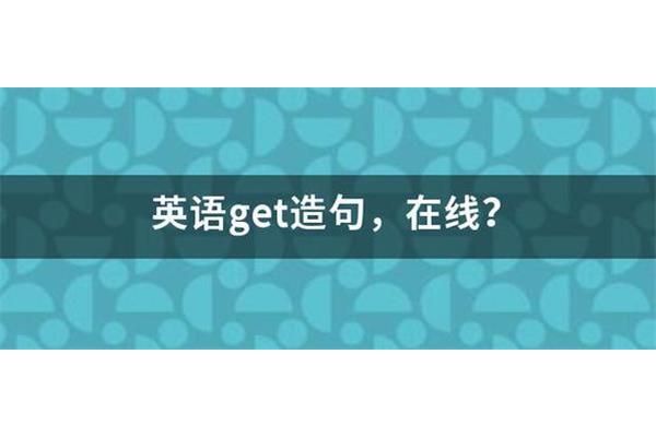 本身造句