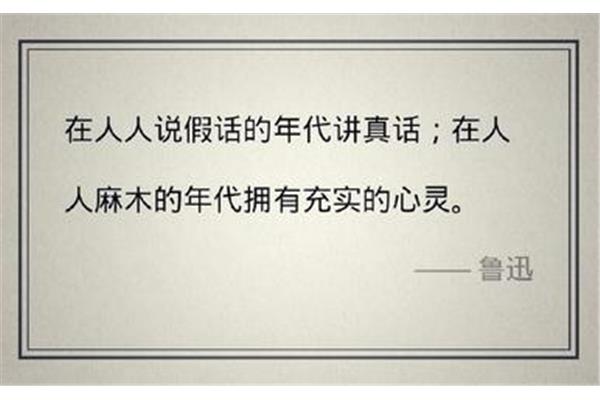 关于充实自己的名言