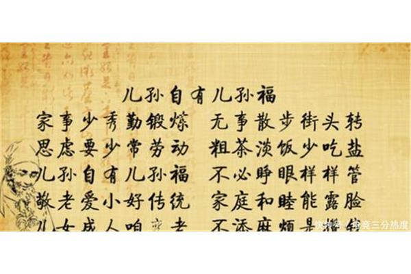 关于溺爱的名言警句