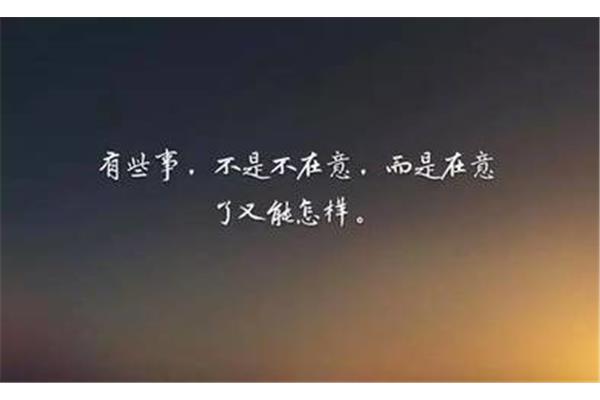绝望的说说心情短语