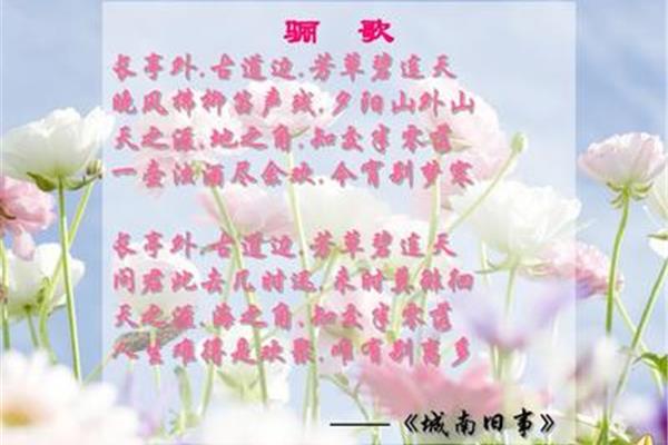人生难得是欢聚