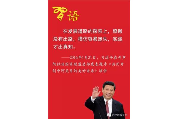 外国经典名言名句大全