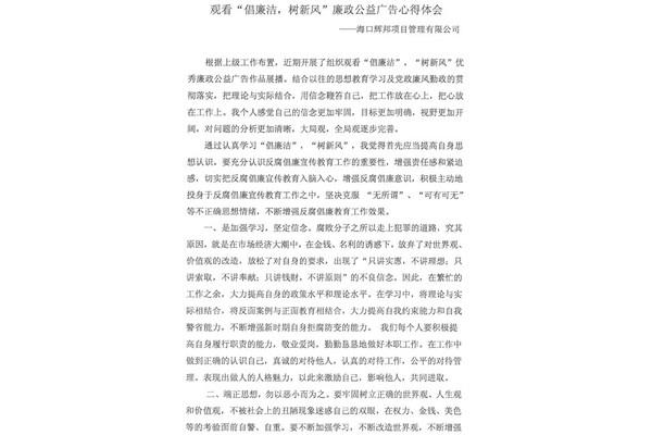 护士实习心得体会