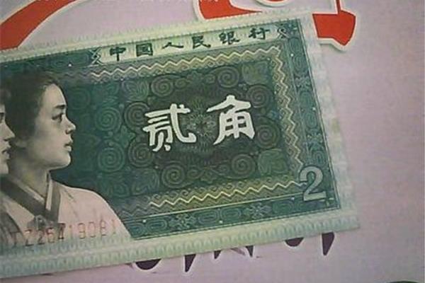 二开头