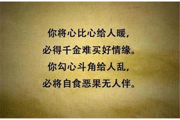 人生最困难的事情是认识自己