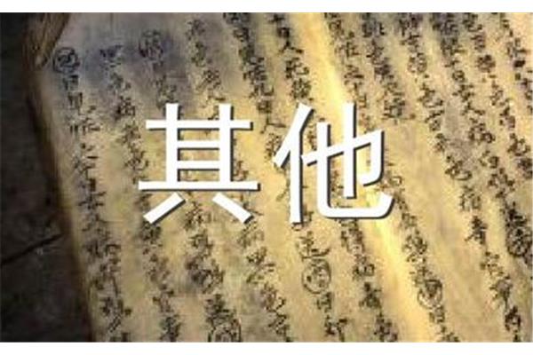 凡事有利有弊的名言
