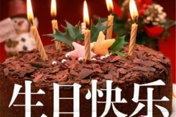 四岁女儿生日祝福语
