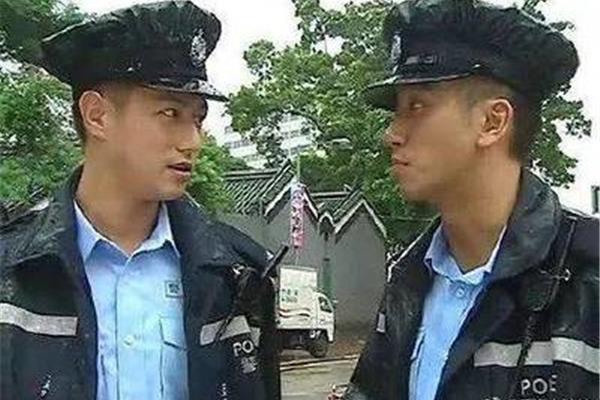 警察人生