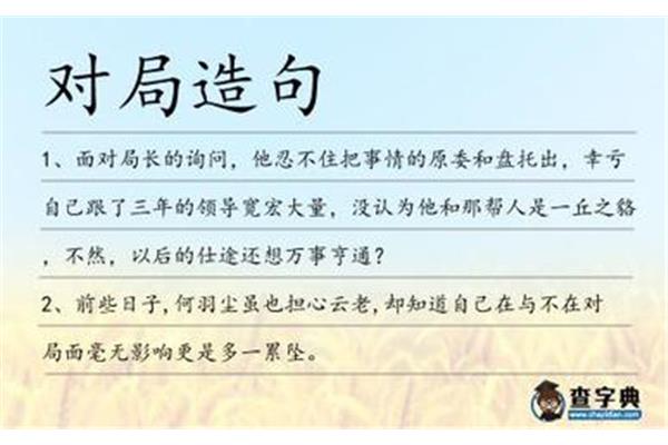 和盘托出造句