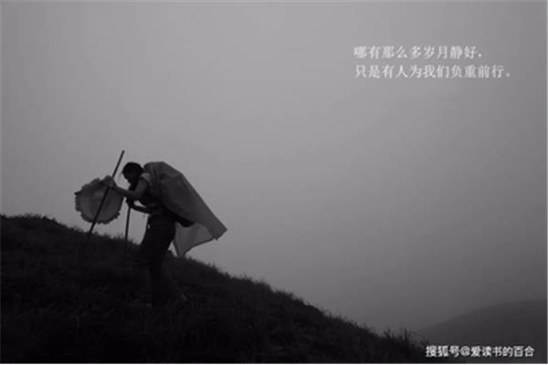 苦难与人生