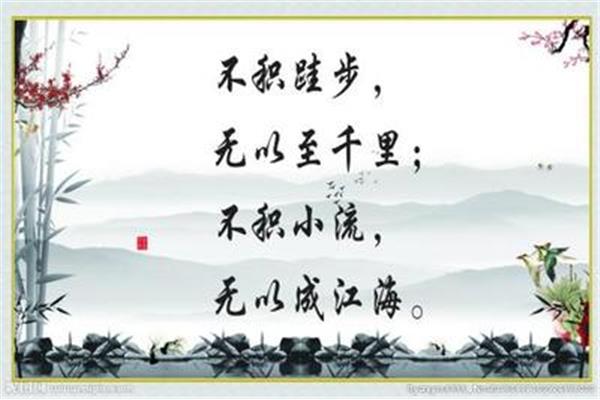 自信自立自强的名言