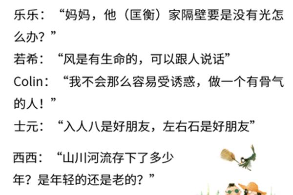 有趣怎么造句