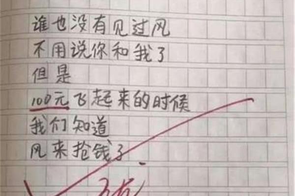 我字开头的诗句
